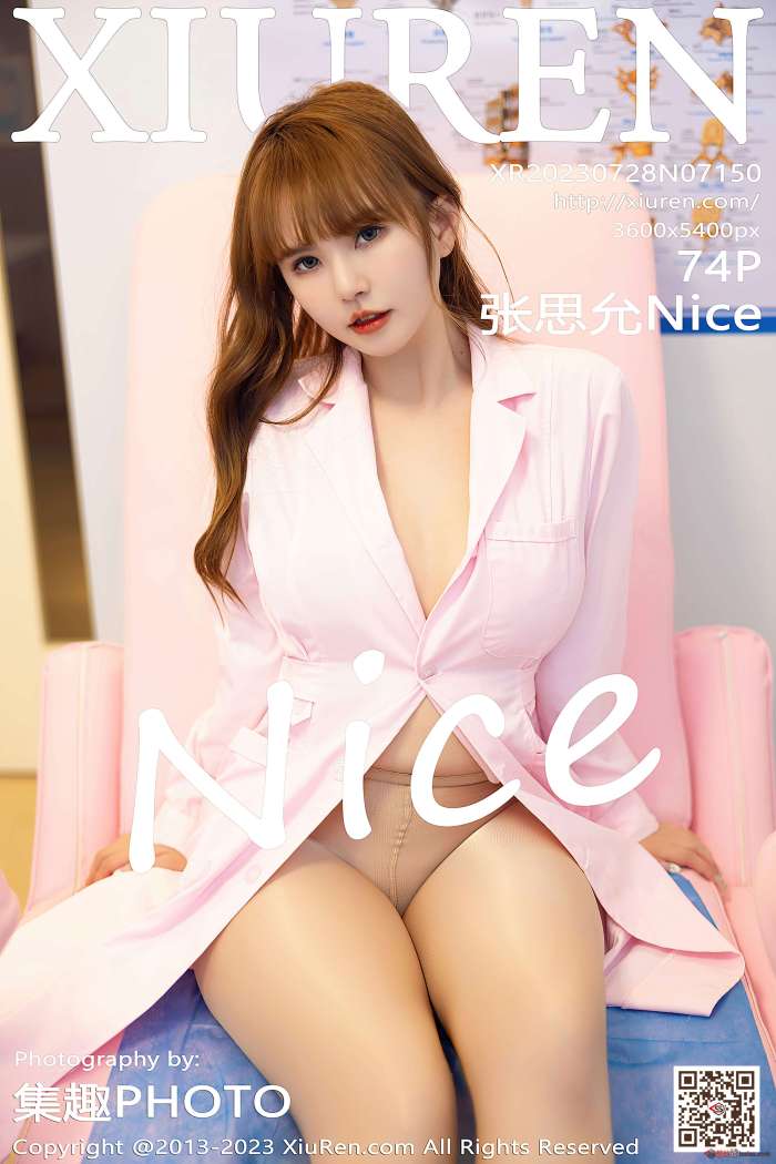 [XiuRen秀人网] 2023.07.28 No.7150 张思允Nice [74+1P-642M]