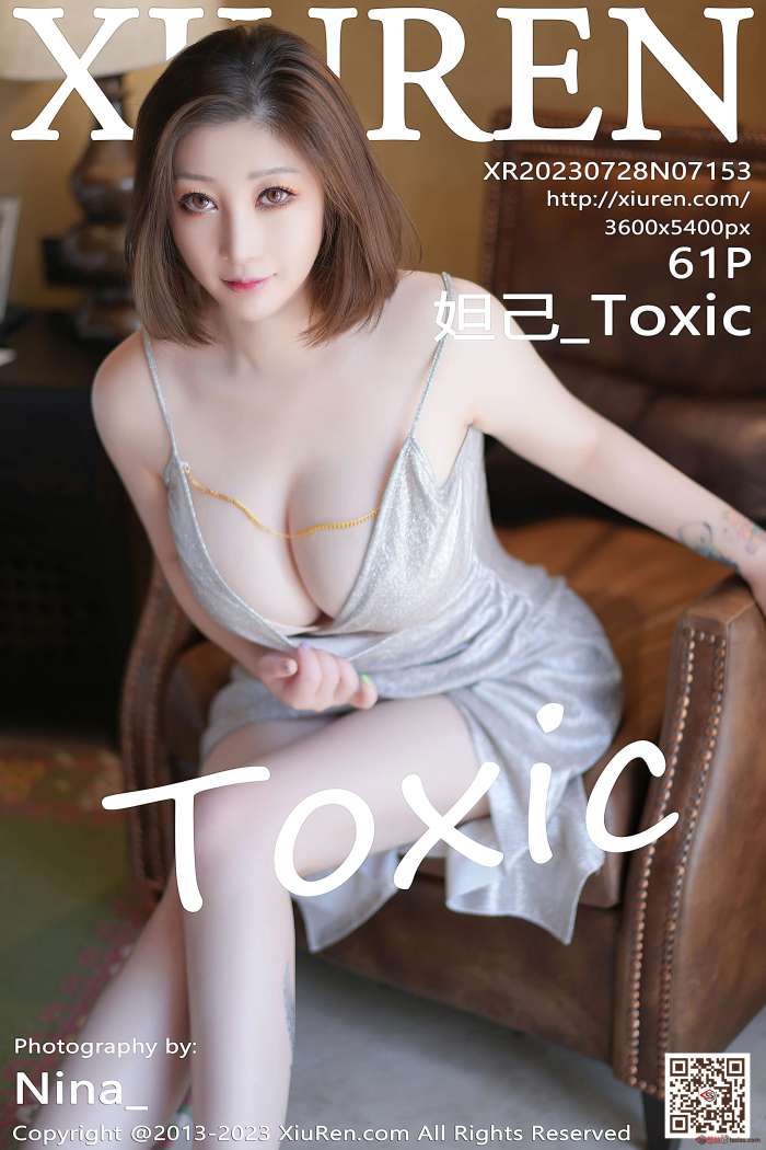 [XiuRen秀人网] 2023.07.28 No.7153 妲己_Toxic 迪拜旅拍 [61+1P-567M]