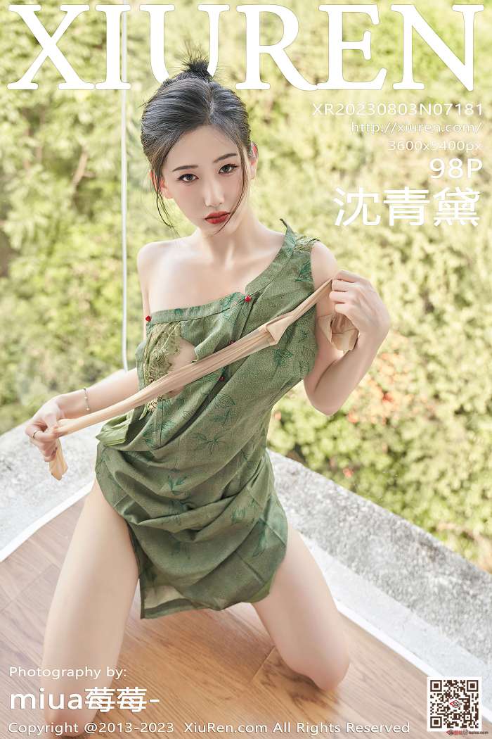 [XiuRen秀人网] 2023.08.03 No.7181 沈青黛 旗袍美腿 [71+1P-705MB]