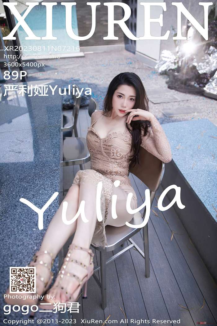 [XIUREN秀人网] 2023.08.11 NO.7216 严利娅Yuliya 性感杏色连衣长裙 [89+1P787M]