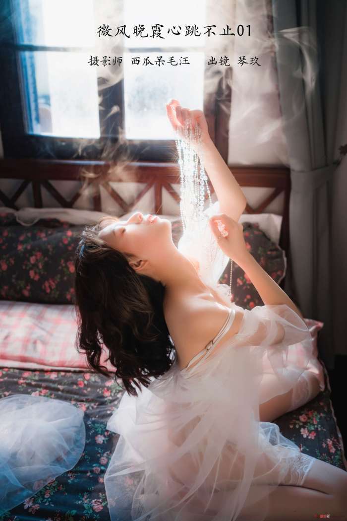 清青琴玖 – 微风晚霞心跳不止 [20P158MB]