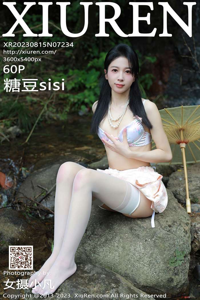 [XIUREN秀人网] 2023.08.15 NO.7234 糖豆sisi 户外溪边场景 [60+1P614M]