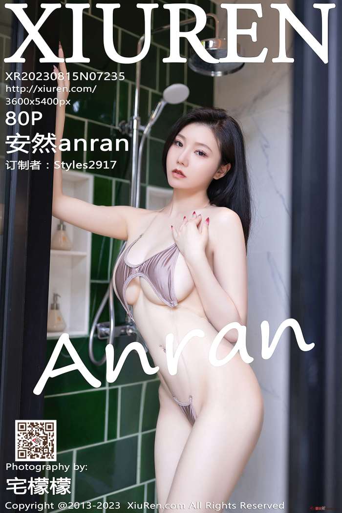 [XIUREN秀人网] 2023.08.15 NO.7235 安然anran 性感咖啡色比基尼服饰 [80+1P710M]
