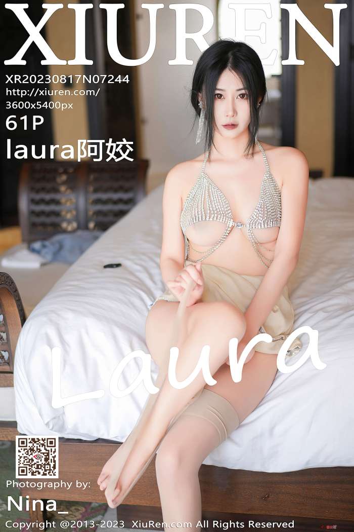 [XIUREN秀人网] 2023.08.17 NO.7244 laura阿姣 性感银色链式内衣 [61+1P485]