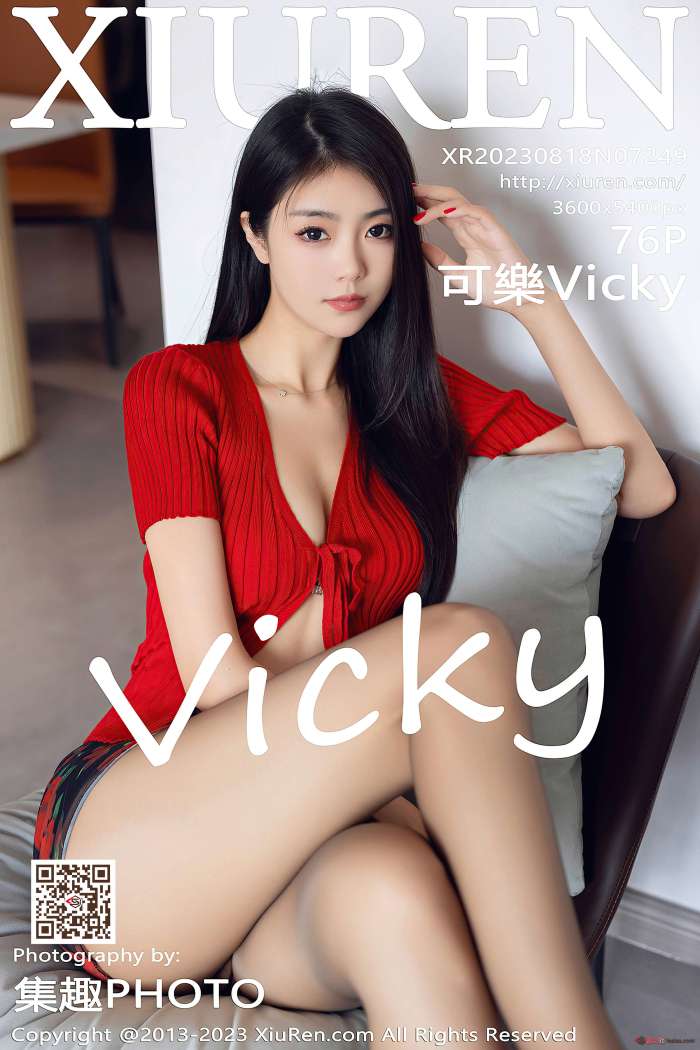 [XIUREN秀人网] 2023.08.18 NO.7249 可樂Vicky 性感诱人原色丝袜 [76+1P632M]