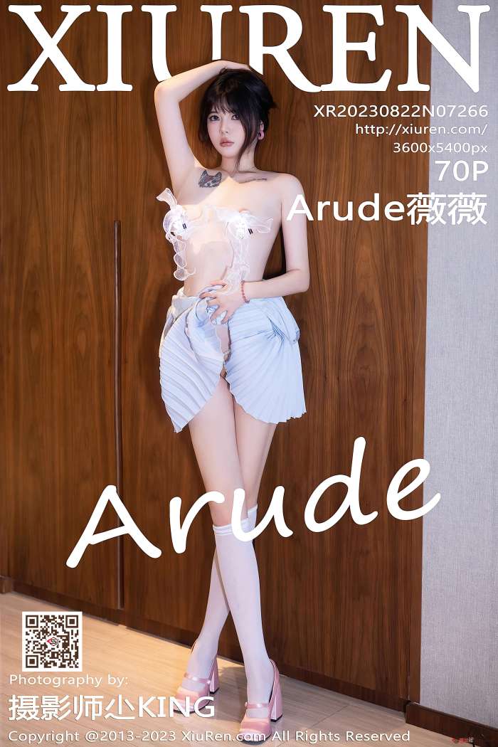 [XIUREN秀人网] 2023.08.22 NO.7266 Arude薇薇 性感写真 [69+1P604M]