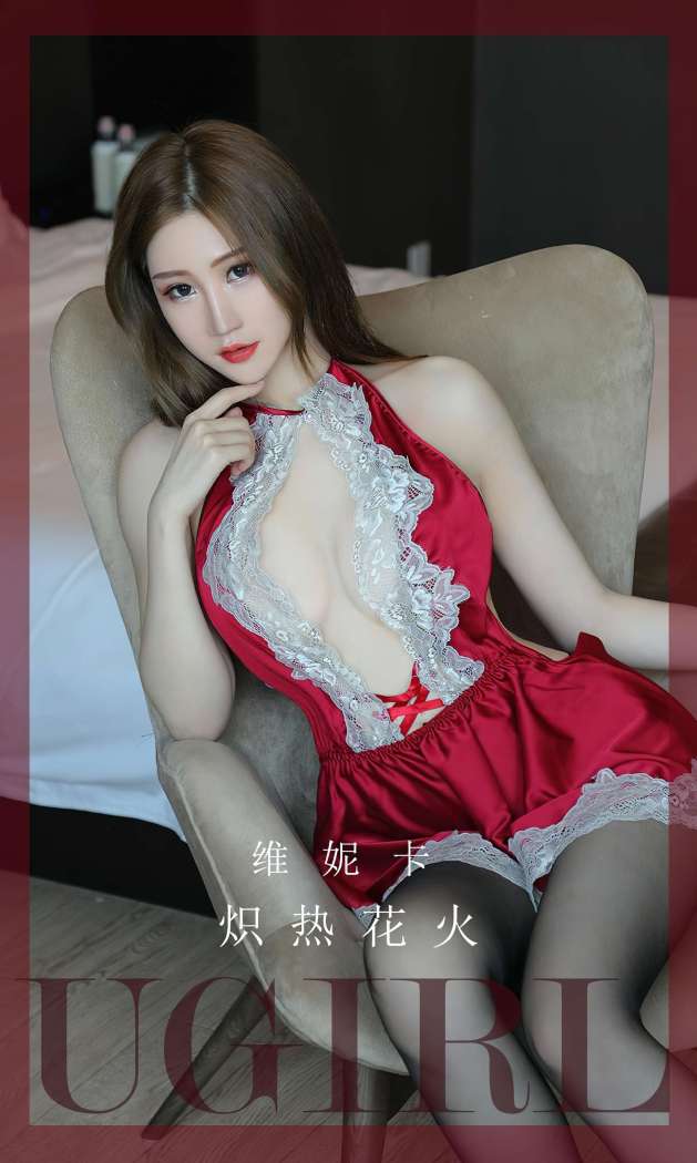 [Ugirls尤果网] 爱尤物专辑 2023 NO.2634 炽热花火 维妮卡 [35P-95MB]