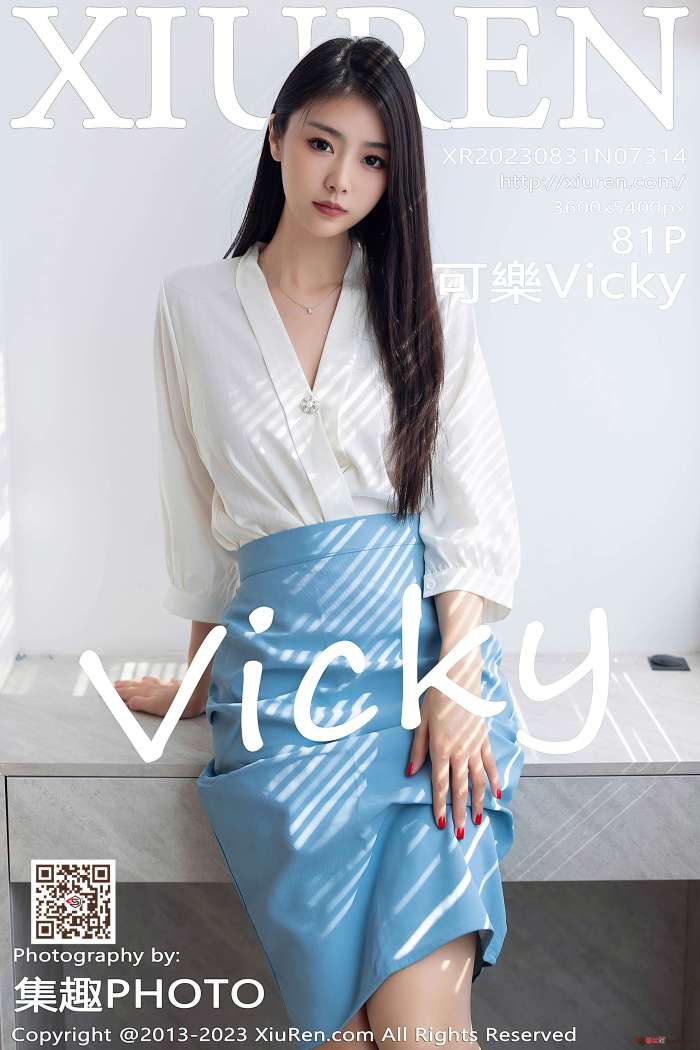 [XIUREN秀人网] 2023.08.31 NO.7314 可樂Vicky 性感写真 [81+1P677M]