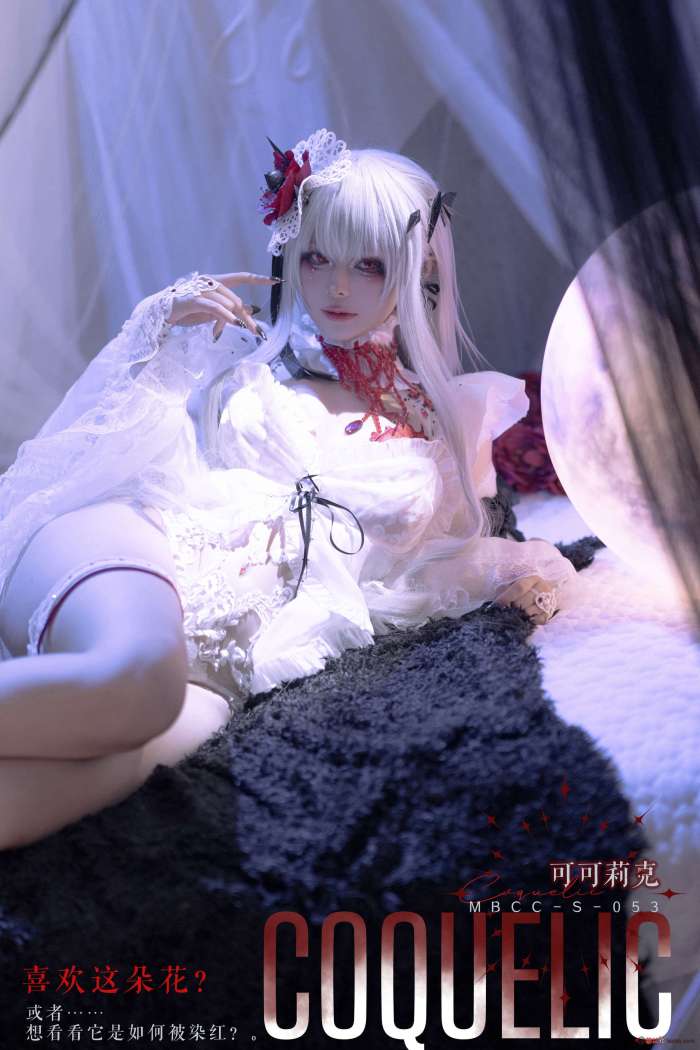 百合欧皇子 –   MBCC-S-053 可可莉克 [18P137MB]