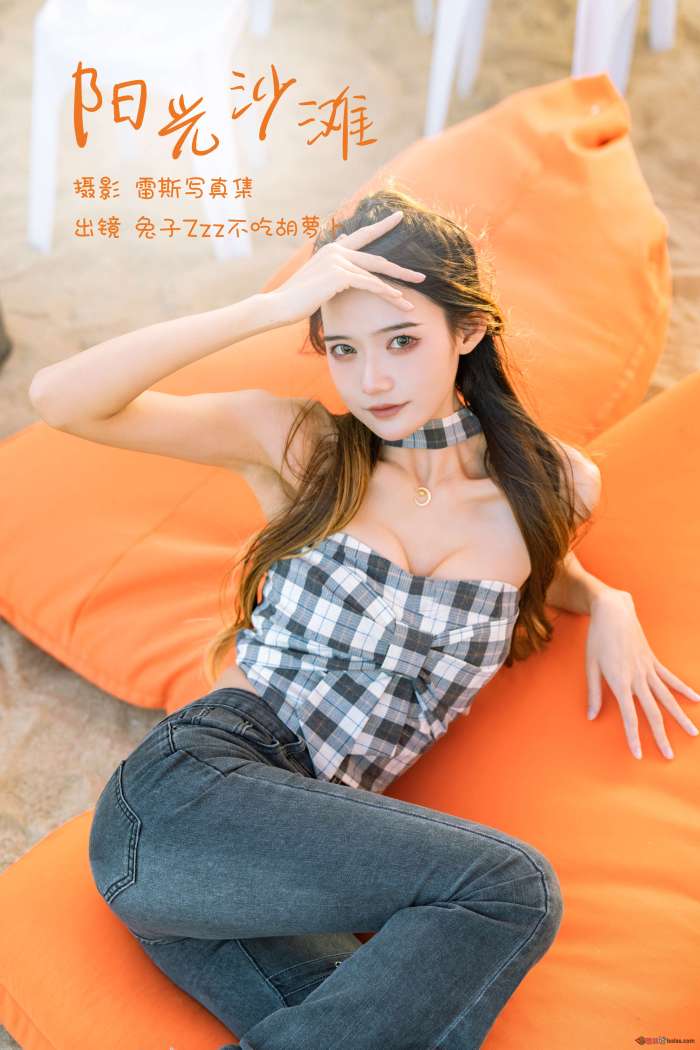 兔子Zzz不吃胡萝卜 – 阳光沙滩 [22P167MB]