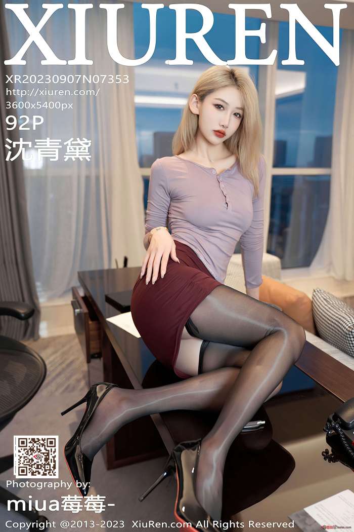 [XIUREN秀人网] 2023.09.07 NO.7353 沈青黛 性感暗红色短裙 [92+1P855M]