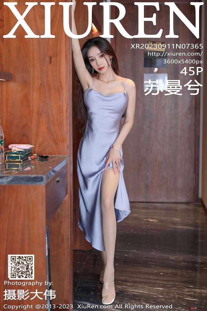 [XIUREN秀人网] 2023.09.11 NO.7365 苏曼兮 性感蓝灰色吊带长裙 [45+1P435M]