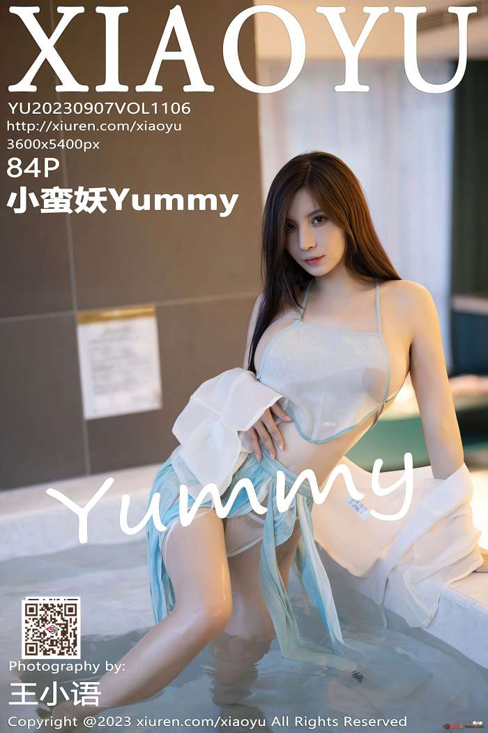 [XIAOYU语画界] 2023.09.07 VOL.1106 小蛮妖Yummy 性感白色古装服饰 [84+1P619M]