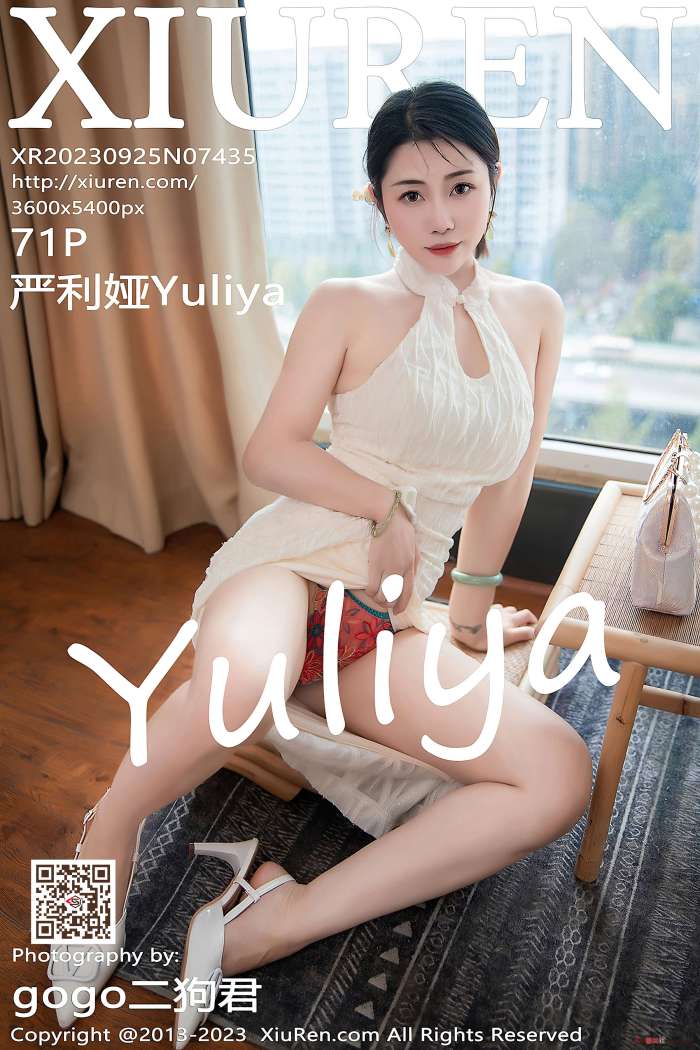 [XIUREN秀人网] 2023.09.25 NO.7435 严利娅Yuliya 性感白色旗袍 [71+1P703M]