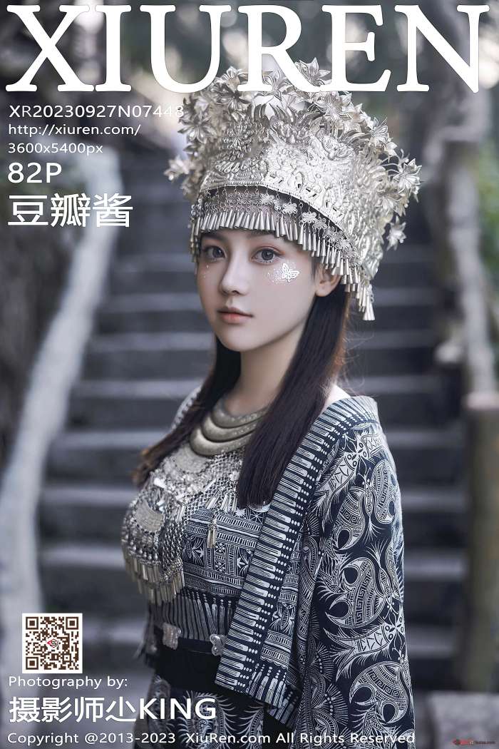 [XIUREN秀人网] 2023.09.27 NO.7448 豆瓣酱 性感银饰苗族服饰 [82+1P846M]