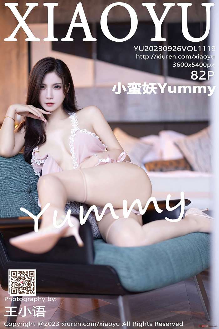 [XIAOYU语画界] 2023.09.26 VOL.1119 小蛮妖Yummy 贵州旅拍写真 [82+1P657M]