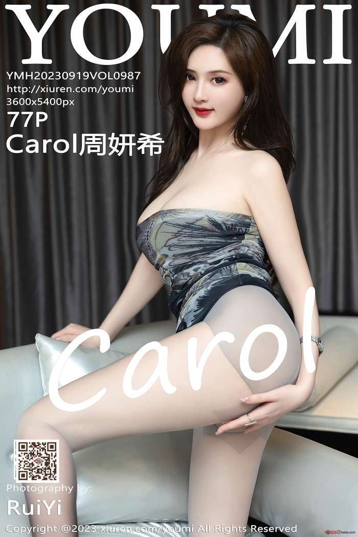 [YOUMI尤蜜荟] 2023.09.19 VOL.987 Carol周妍希 性感深色露肩连衣短裙 [77+1P670M]