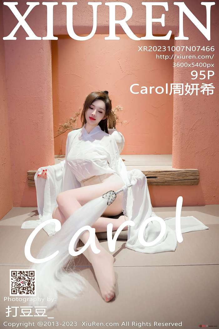 [XIUREN秀人网] 2023.10.07 NO.7466 Carol周妍希 仙姑造型装扮 [95+1P979M]