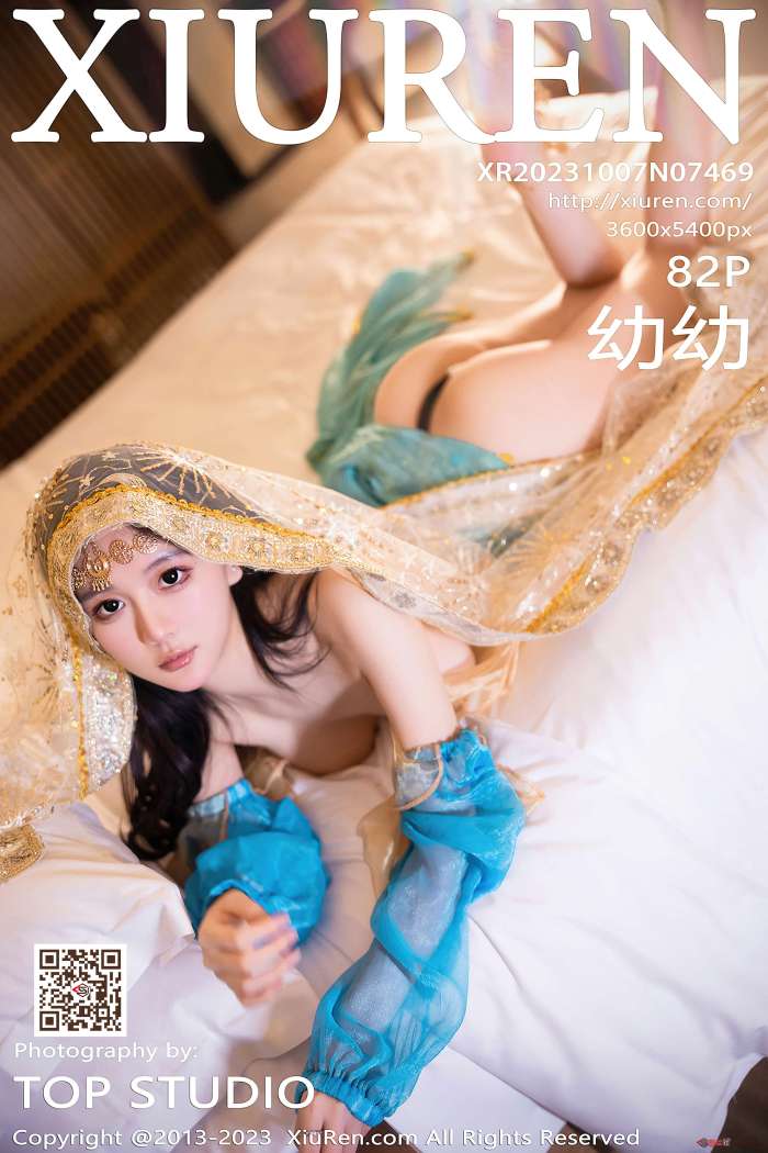 [XIUREN秀人网] 2023.10.07 NO.7469 幼幼 性感蓝色西域舞娘服饰 [82+1P836M]