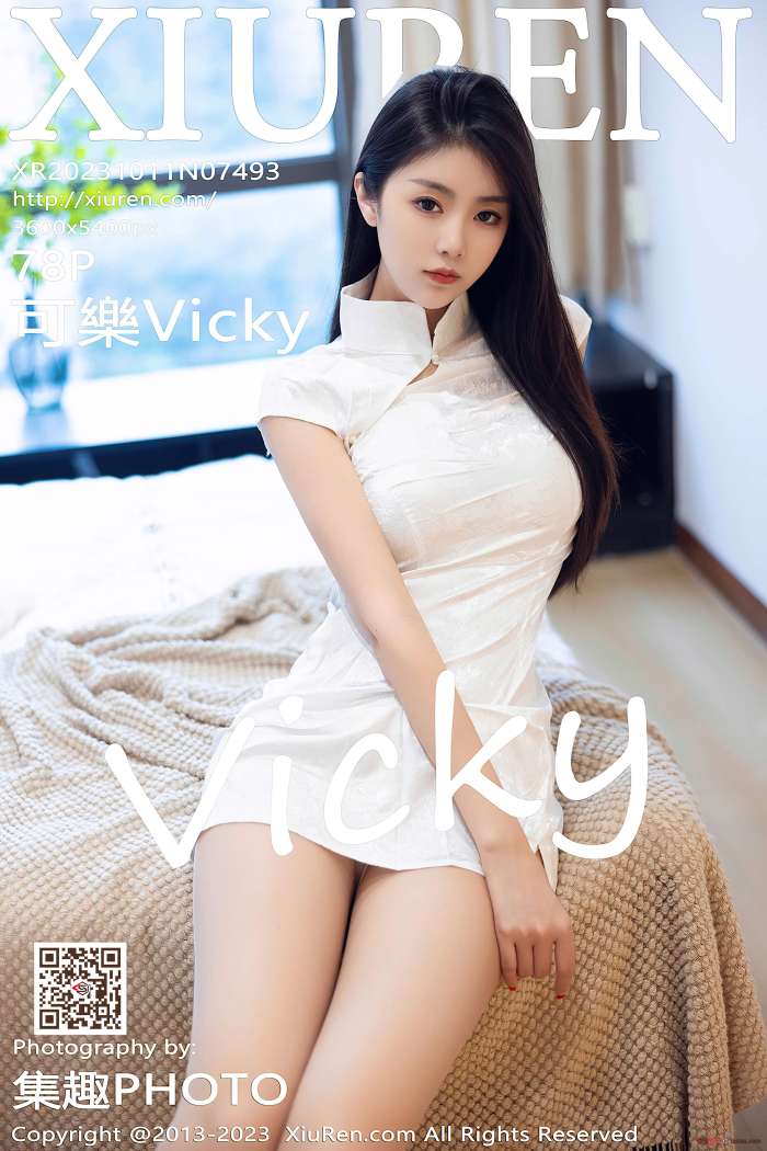 [XIUREN秀人网] 2023.10.11 NO.7493 可樂Vicky 性感白色短款旗袍 [78+1P605M]