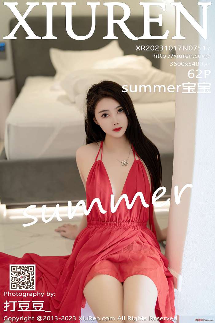 [XIUREN秀人网] 2023.10.17 NO.7517 summer宝宝 性感红色露肩连衣长裙 [62+1P462M]