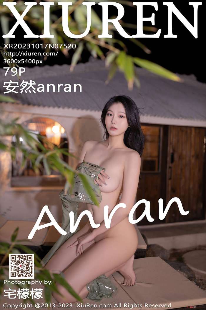 [XIUREN秀人网] 2023.10.17 NO.7520 安然anran 性感诱人原色丝袜 [79+1P722M]