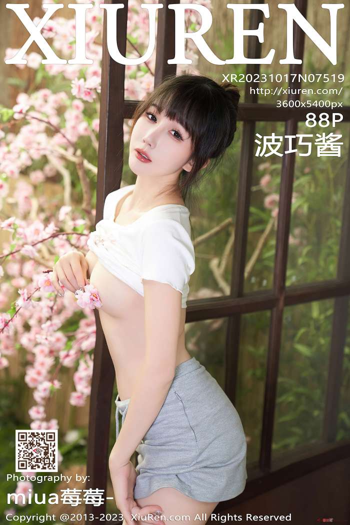 [XIUREN秀人网] 2023.10.17 NO.7519 波巧酱 甜美家居服 [88+1P862M]
