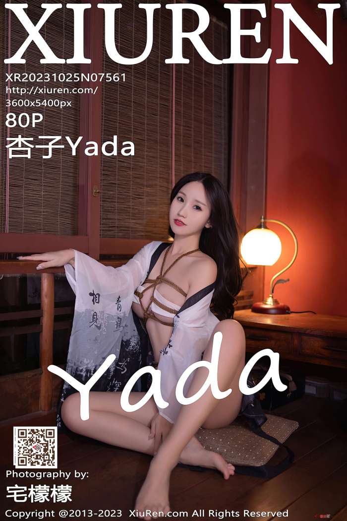 [XIUREN秀人网] 2023.10.25 NO.7561 杏子Yada 捆绑主题 [80+1P719M]