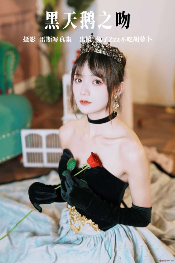 兔子Zzz不吃胡萝卜 – 黑天鹅之吻 [33P269MB]