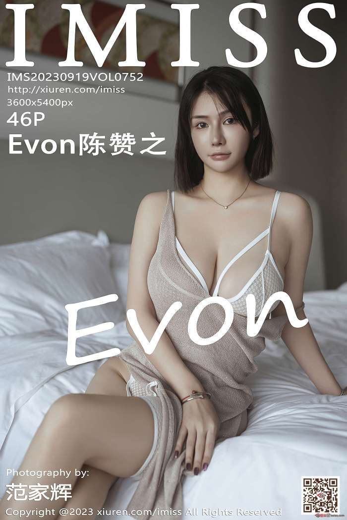 [IMISS爱蜜社] 2023.09.19 VOL.752 Evon陈赞之 [47P403MB]