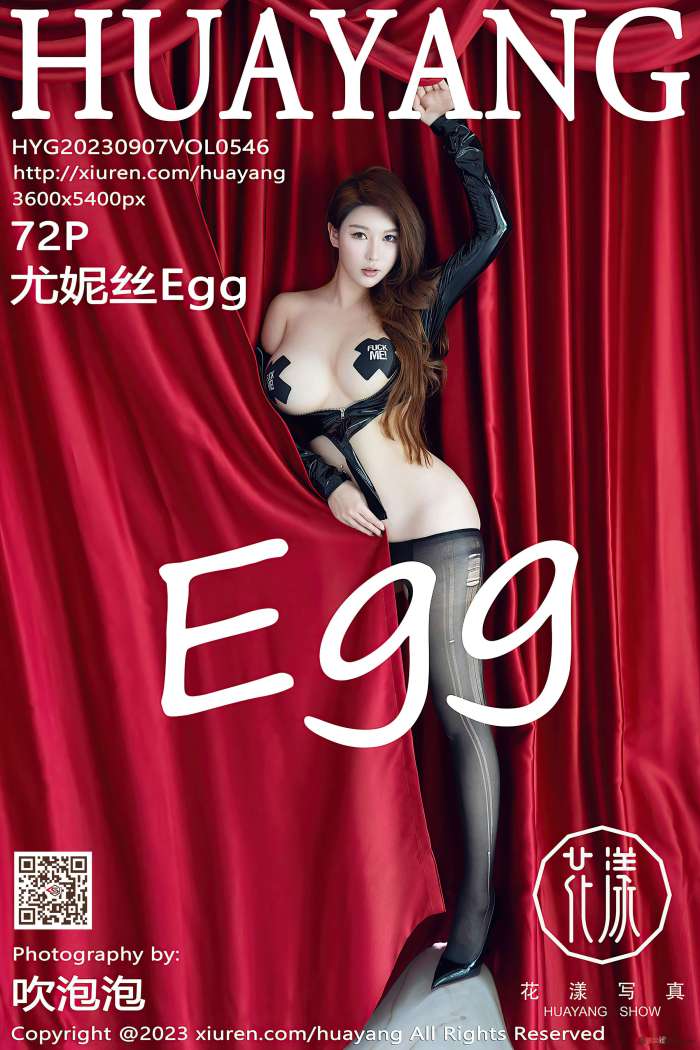 [HuaYang花漾] 2023.09.07 VOL.546 尤妮丝Egg [73P678MB]