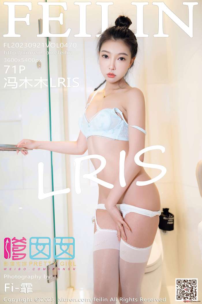 [FEILIN嗲囡囡] 2023.09.21 VOL.470 冯木木LRIS [72P539MB]