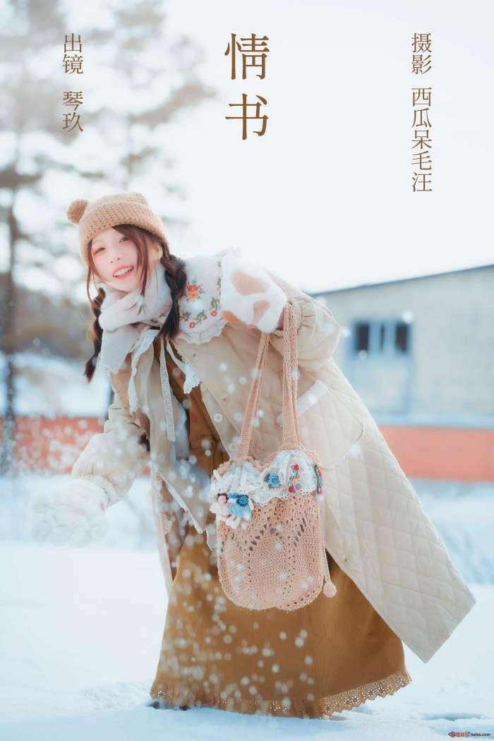 清青琴玖 – 情书 [21P118MB]