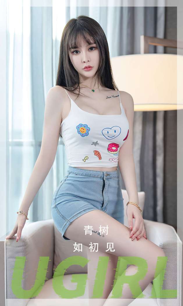[Ugirls尤果网] 爱尤物专辑 2023 NO.2687 如初见 青树 [35P-80MB]