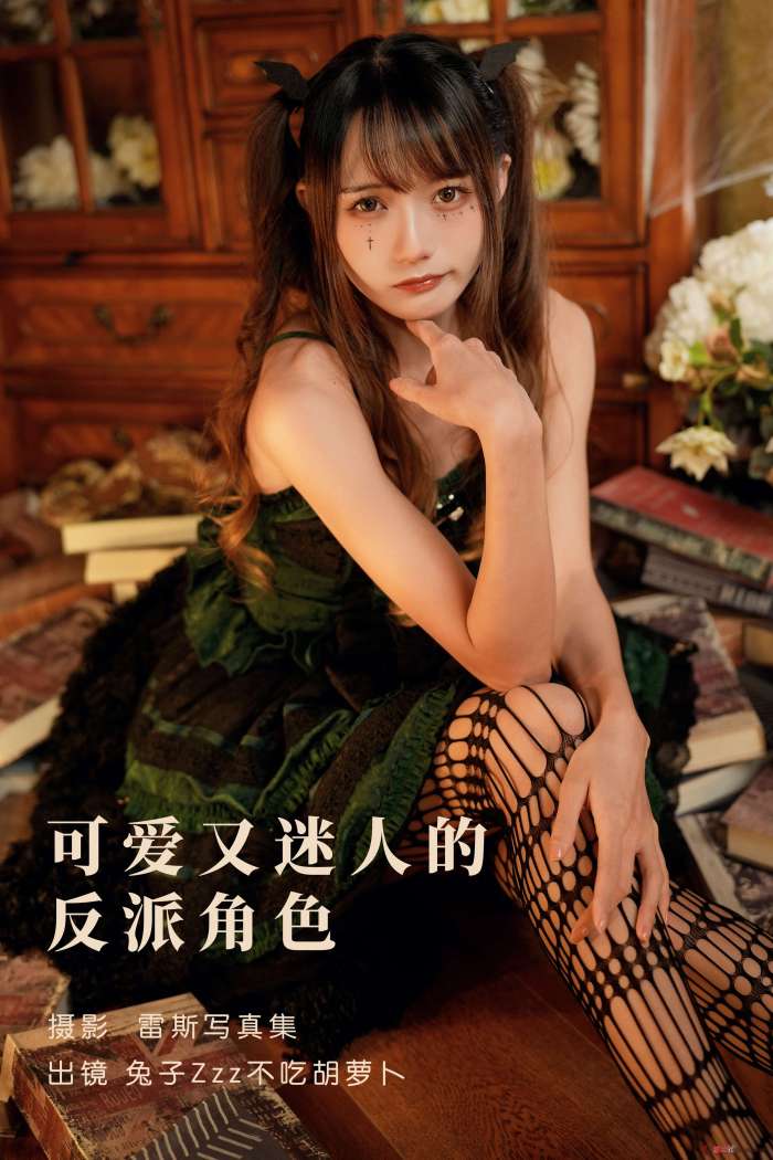 兔子Zzz不吃胡萝卜 – 可爱又迷人的反派角色 [25P242MB]