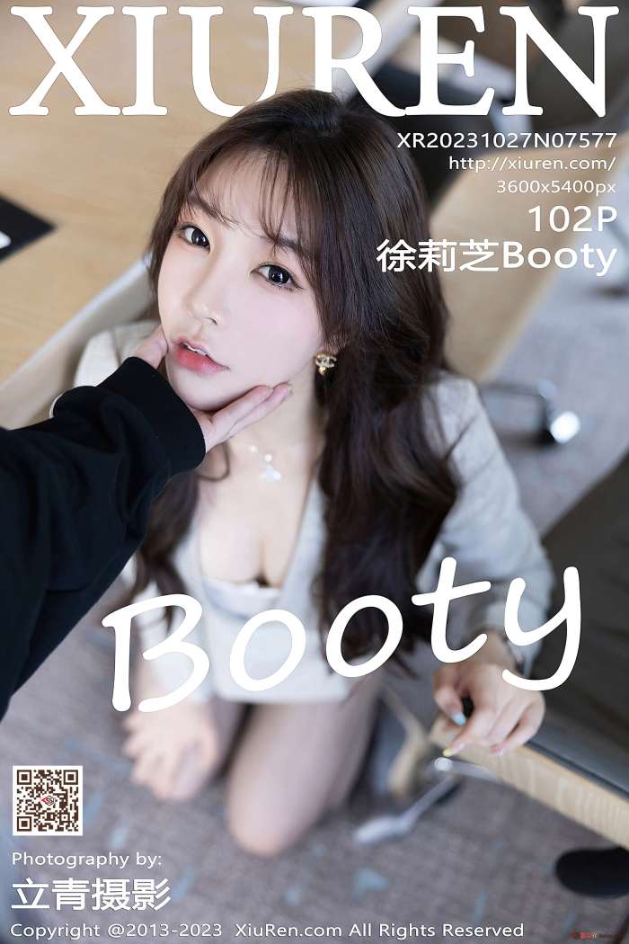 [XIUREN秀人网] 2023.10.27 No.7577 徐莉芝Booty [103P886MB]