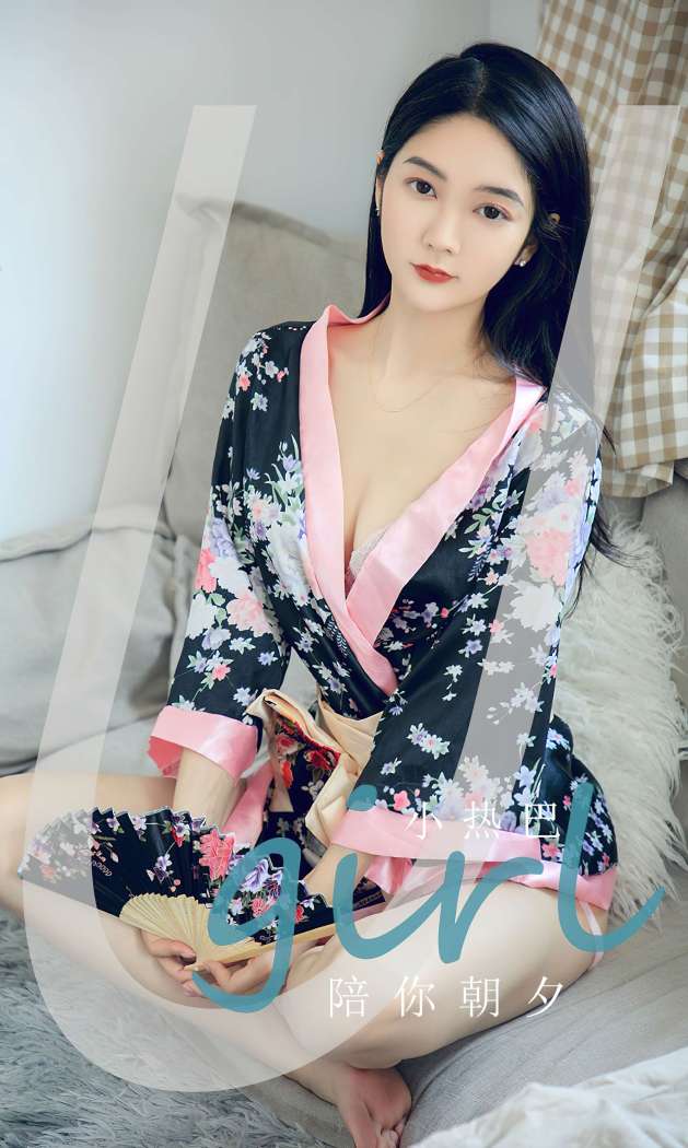 [Ugirls尤果网] 爱尤物专辑 2023 NO.2690 陪你朝夕 小热巴 [35P-76MB]