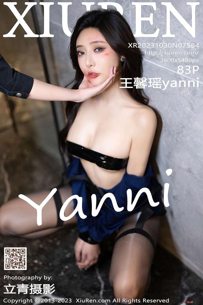 [XIUREN秀人网] 2023.10.30 No.7584 王馨瑶yanni [84P722MB]