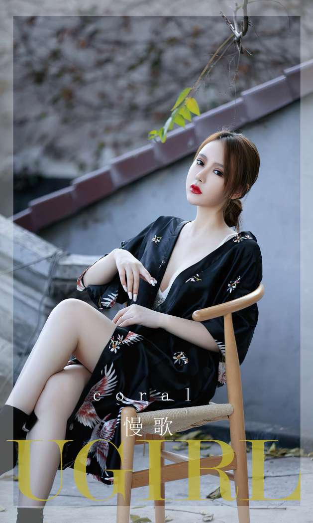 [Ugirls尤果网] 爱尤物专辑 2023 NO.2692 慢歌 coral [35P-64MB]
