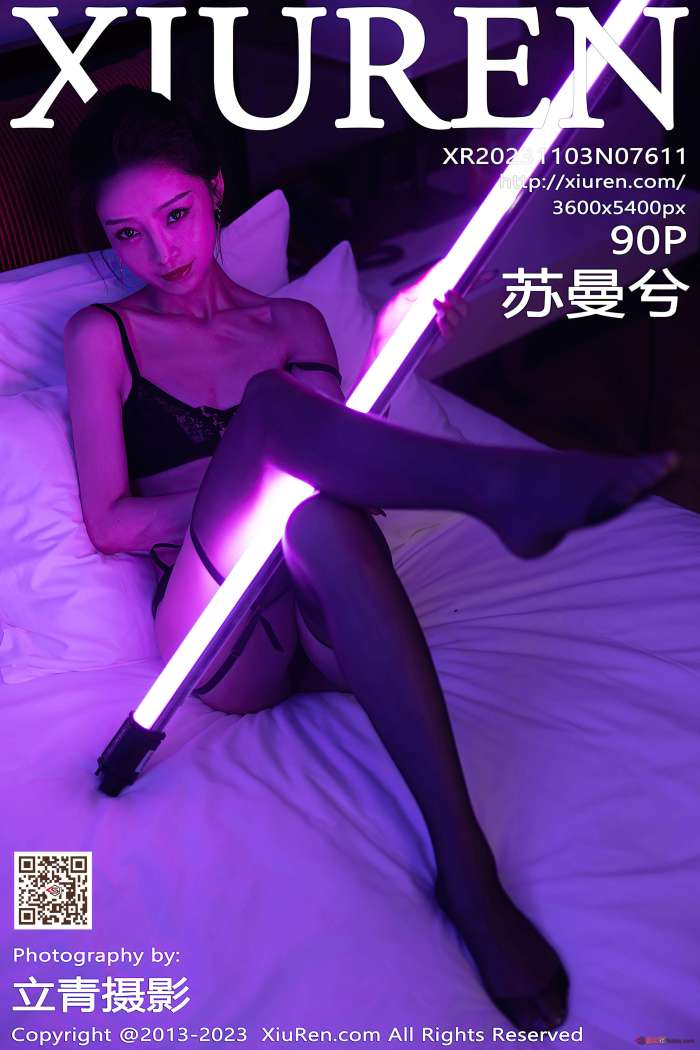 [XIUREN秀人网] 2023.11.03 No.7611 苏曼兮 [91P918MB]