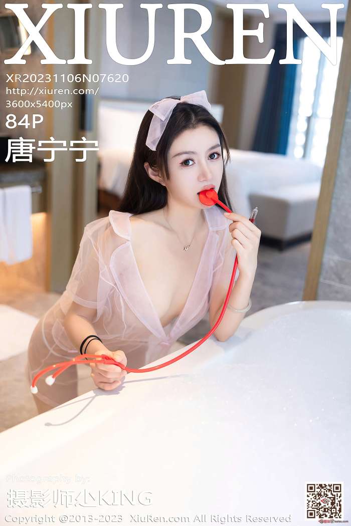 [XIUREN秀人网] 2023.11.06 No.7620 唐宁宁 [83P662MB]