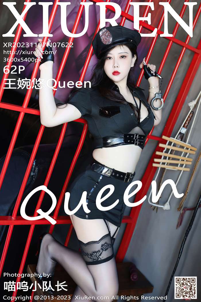 [XIUREN秀人网] 2023.11.07 No.7622 王婉悠Queen [63P638MB]