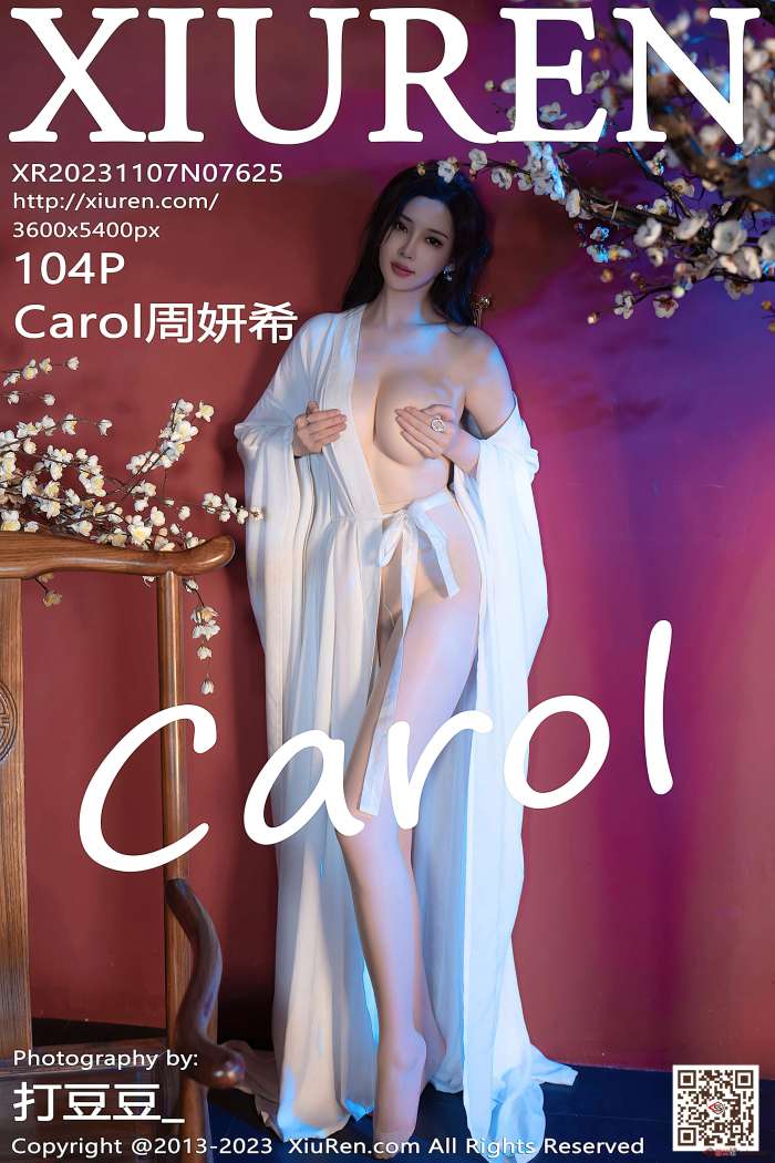 [XIUREN秀人网] 2023.11.07 No.7625 Carol周妍希 [105P986MB]