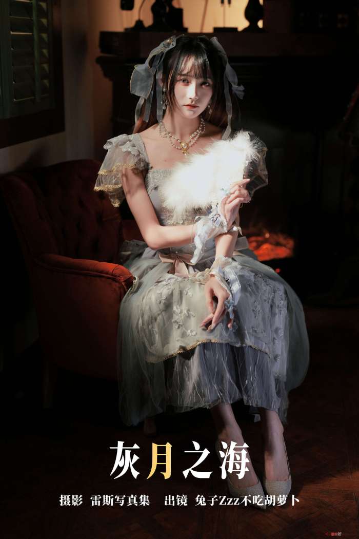 兔子Zzz不吃胡萝卜 – 灰月之海 [28P165MB]