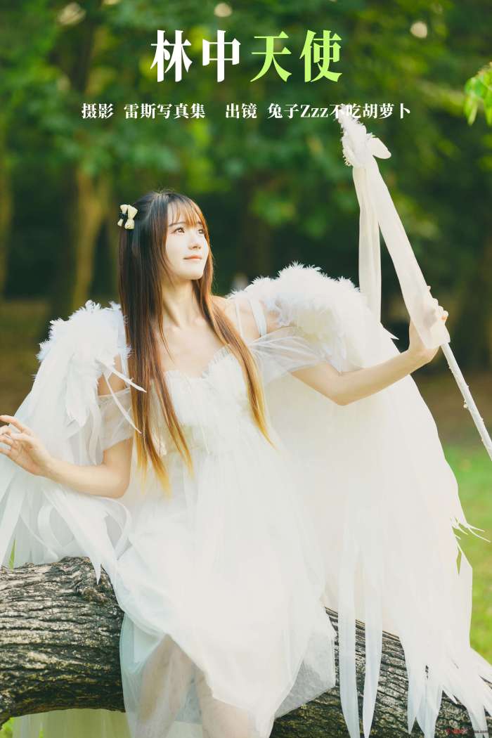 兔子Zzz不吃胡萝卜 – 林中天使 [37P238MB]