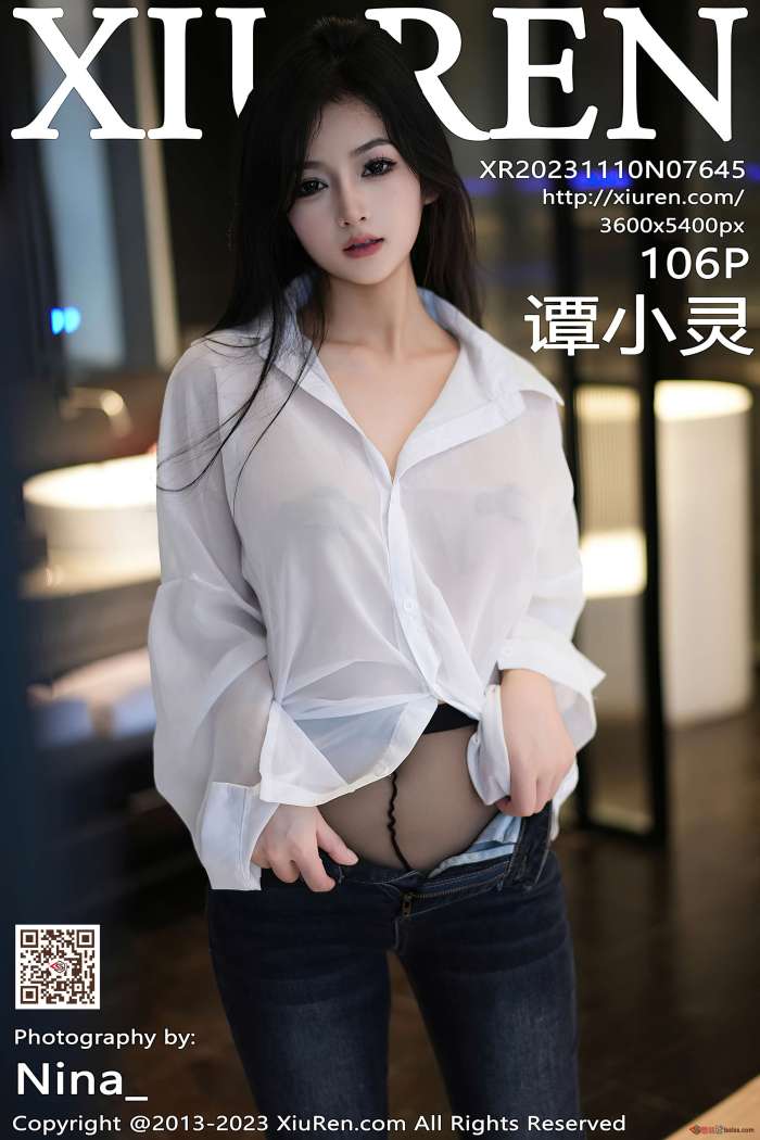 [XIUREN秀人网] 2023.11.10 No.7645 谭小灵 [107P961MB]