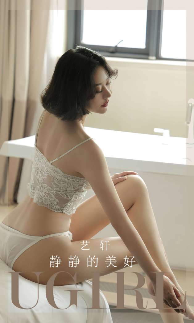 [Ugirls尤果网] 爱尤物专辑 2023 NO.2704 艺轩 静静的美好 [35P-61MB]