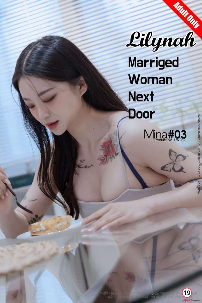 [Lilynah] LW082 Mina Vol.03 – Marriged Woman Next Door [49P133MB]