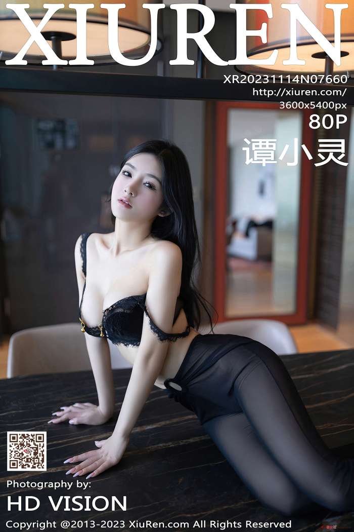 [XIUREN秀人网] 2023.11.14 No.7660 谭小灵 [81P753MB]
