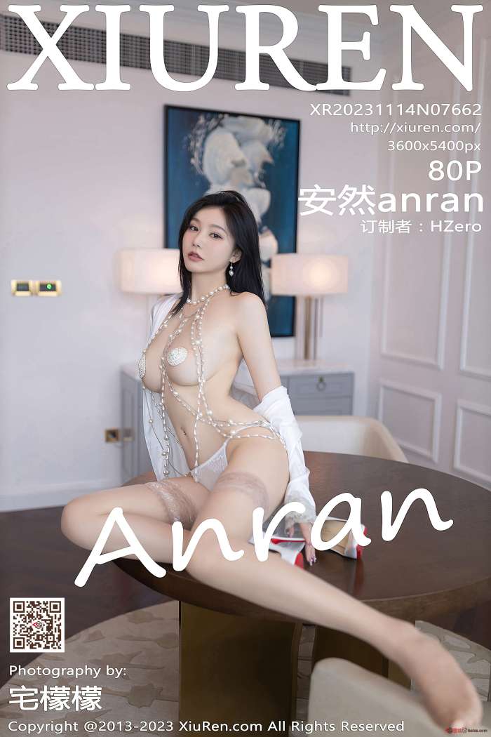 [XIUREN秀人网] 2023.11.14 No.7662 安然anran [81P694MB]